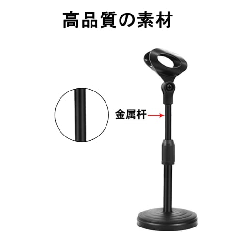 Tabletop Microphone Stand with Adjustable Angle and Height (24-32cm) and Weighted Base, Universal Mic Clip for Meetings, Seminars, Live Performances,