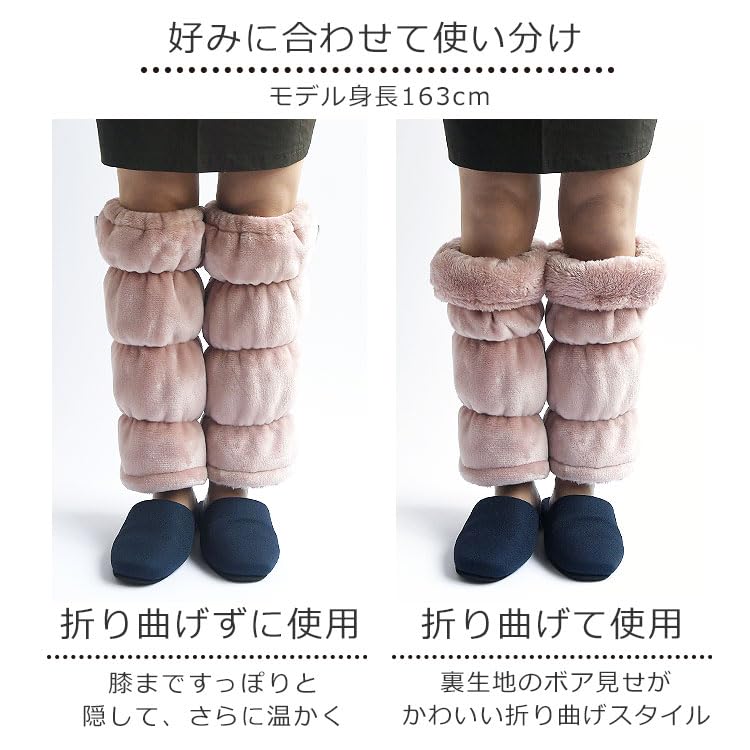 Leg Above the Boa Lining Not Greige [Broccoli House] Women's Warmers, Fluffy, Knee, Material, Thick, Long, Loose, Constricting, Warm, Men's, Unisex,
