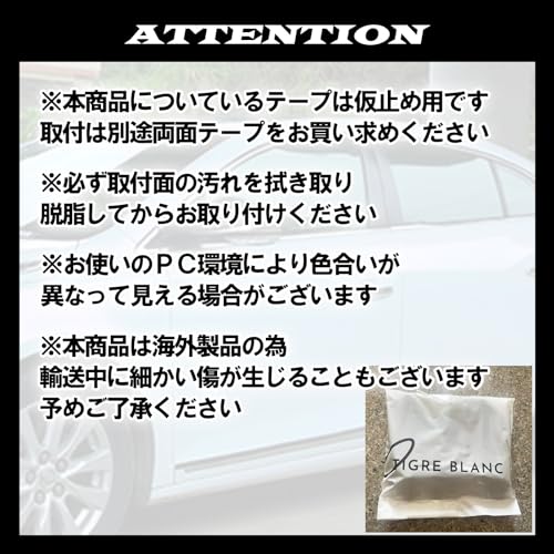 TIGRE BLANC Chrome Molding Silver Tape Body Bumper Universal Protector Protection Dress Up PVC Metallic Width 50mm Length 3m