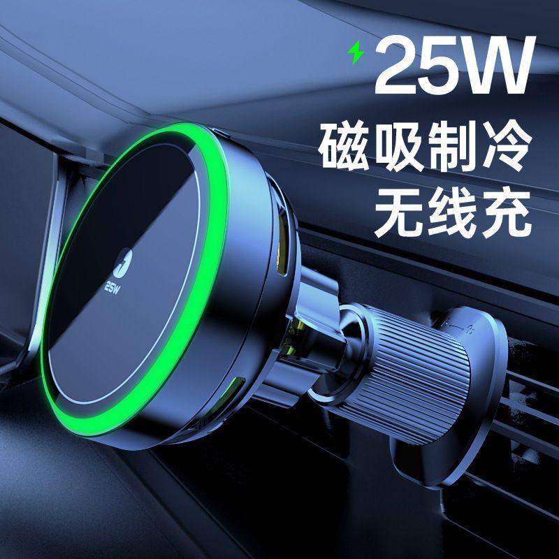 In-Car Magnetic Wireless Phone Holder with Fast Charging for Magsafe