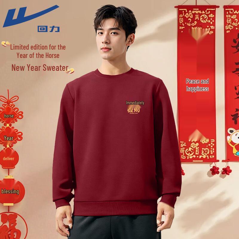 Warrior 2026 Year of Horse Crew Neck Sweatshirt
