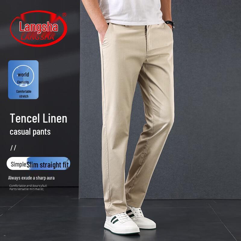 LangSha Men's Slim-Fit Straight Casual Pants
