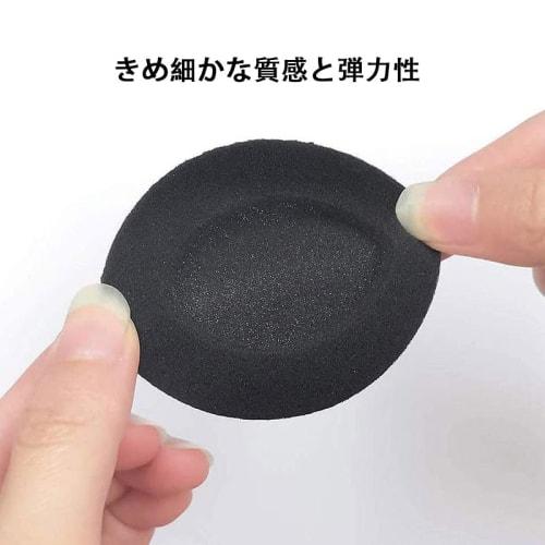 MINBOOT Replacement Headphone Covers, Ear Pads, 55mm, 4-Piece Set, Highly Elastic and Durable Sponge