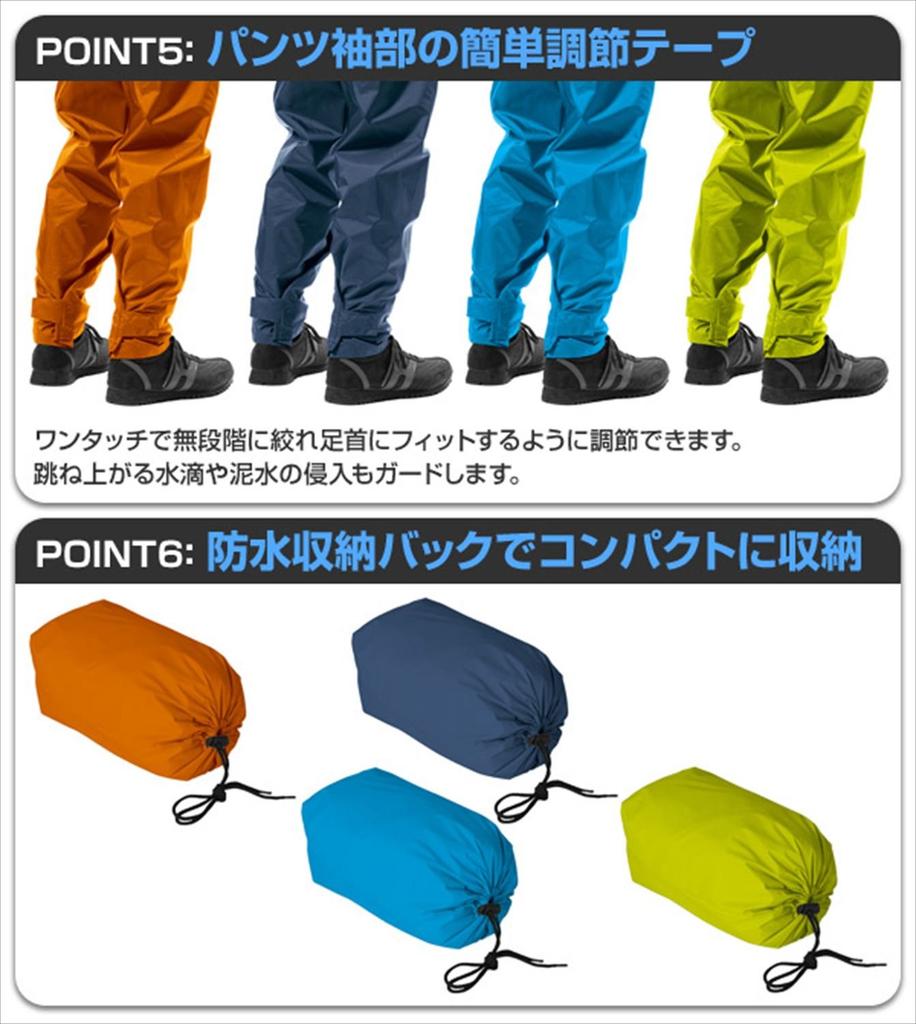 [Makku] Men's Rainwear AS-7400, Waterproof Jacket & Pants Set, Blue, Size LL