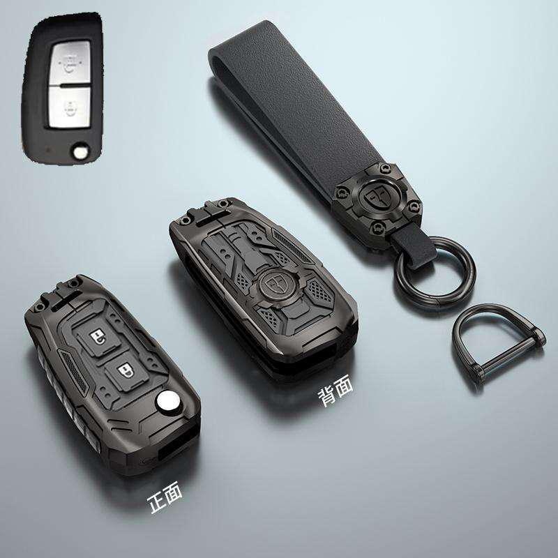 Nissan Key Cover: Fits 14th Gen Sylphy, Teana, Qashqai, X-Trail, Tiida, Kicks, Tanlu, Loulan, Patrol