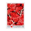 Japanisches Yayoi Kusama Poster Inspiriertes Botanisches Tokyo Museum Japandi Buntes Blumen-Leinwandbild Wandkunst für Heimdekoration