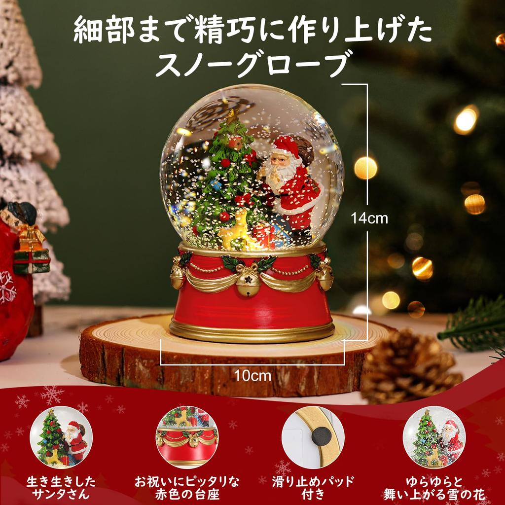 Lewondr Snow Globe with Santa and Christmas LED Christmas Home Room Christmas Santa Decorating the Christmas Red Tree, Built-in Lights, Object, Decor,