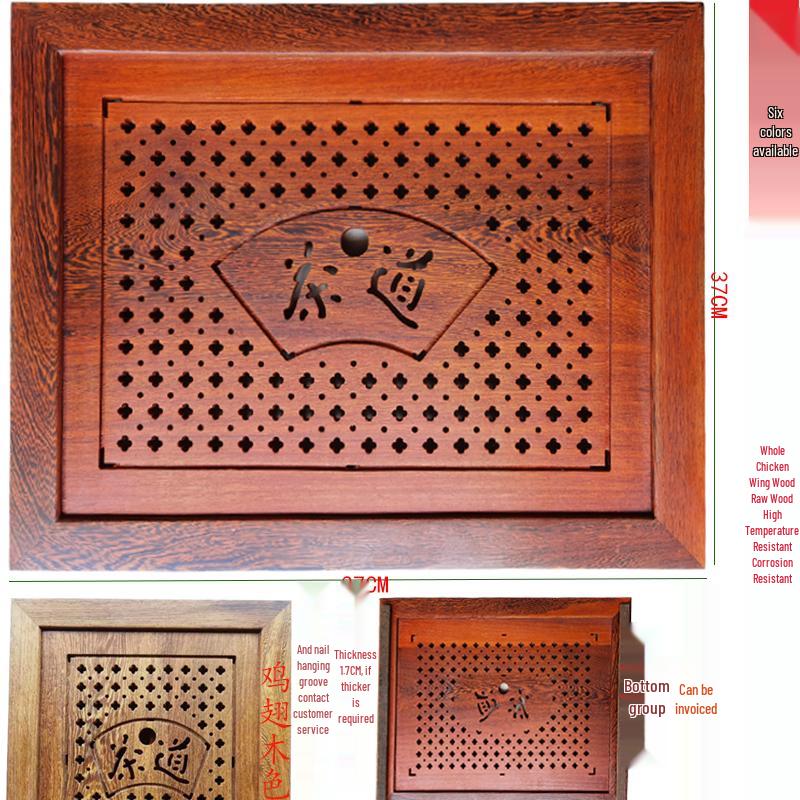 Rosewood 76 Tea Set with Built-in Coaster and Drip Tray