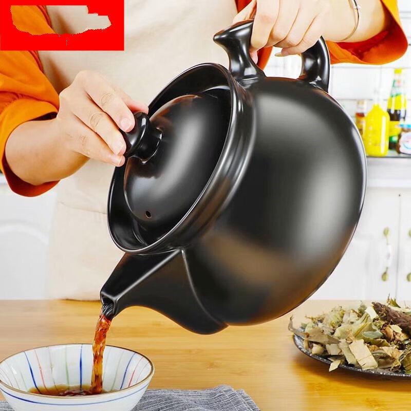 ZISIZ Herbal Medicine Pot