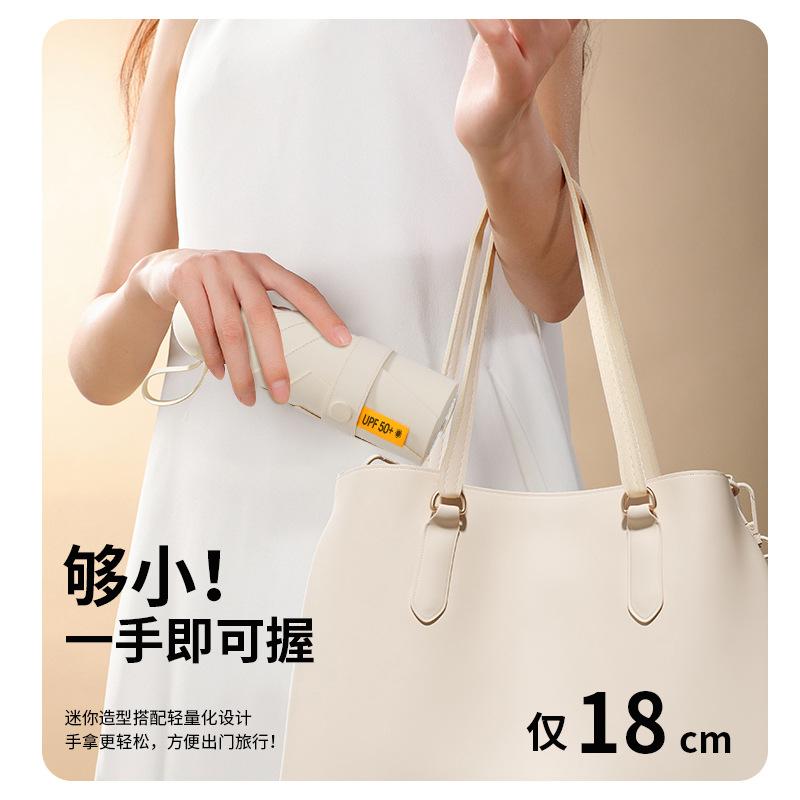 Umbrella Parasol Thickened reinforcement Sunscreen and UV protection Small