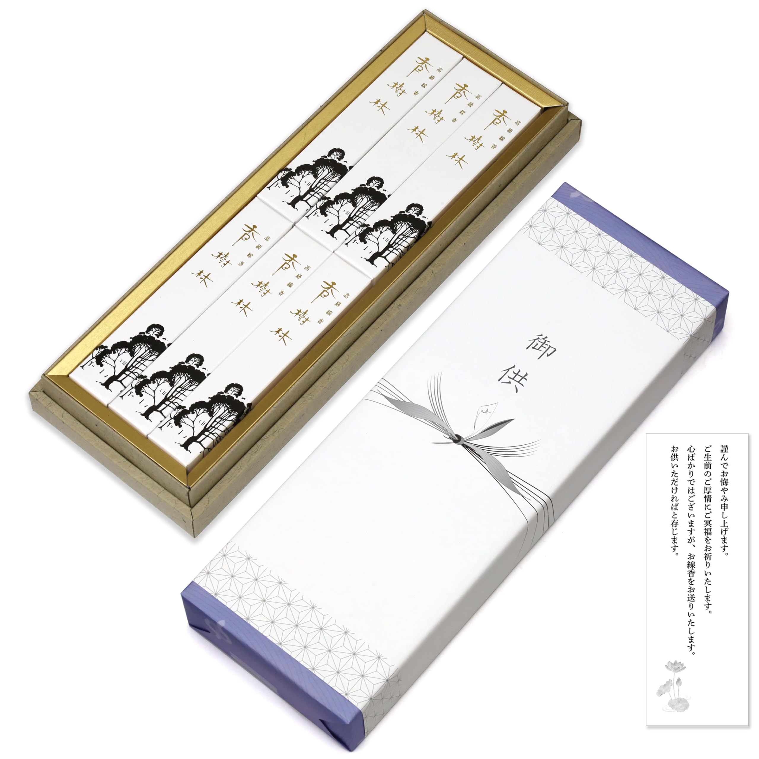 

Sympathy Incense Gift [Koujurin Sandalwood with Outer Wrapping and Sympathy Note] Made in Japan, Low Smoke, Gift-Giving Incense for Buddhist Altars,