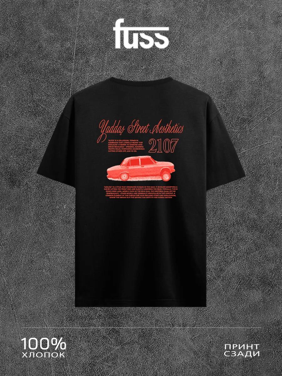 Messi Inter Miami print T-shirt S