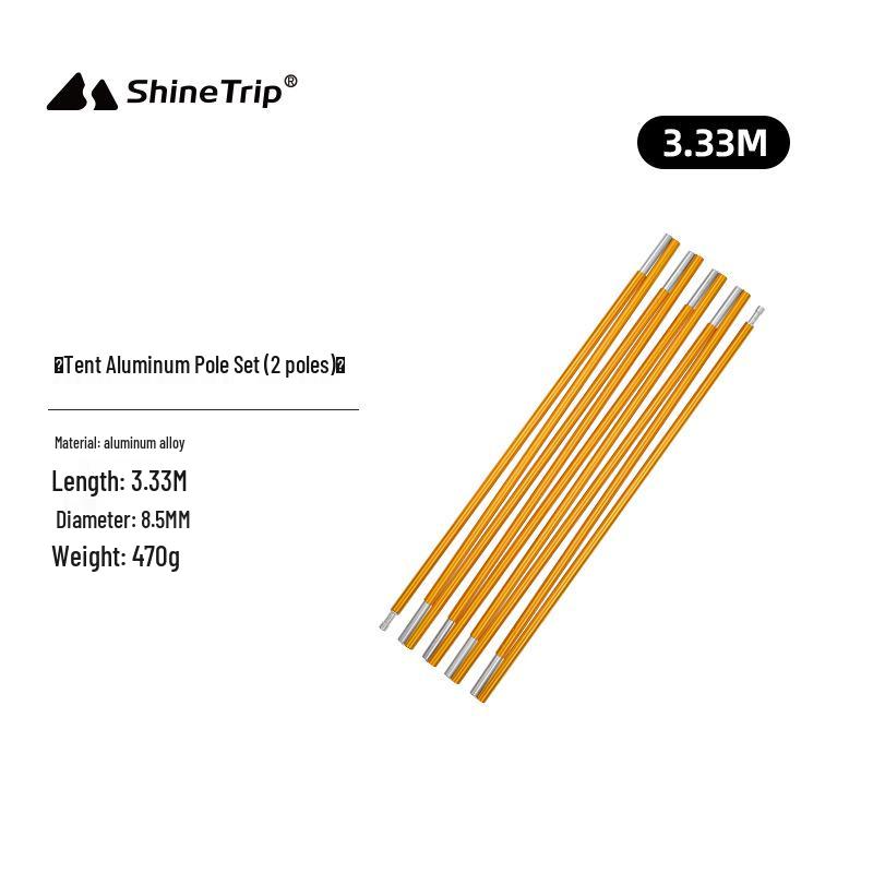 Shan Qu Outdoor 7 Series High Elasticity Aluminum Folding Camping Tent Pole