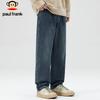 Paul Frank Men's Loose Straight-Leg Denim Jeans