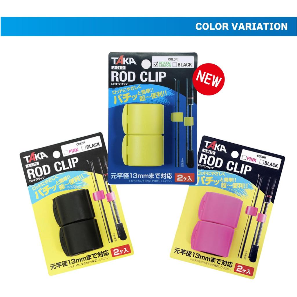 Taka Sangyo Rod Clip A-0110 GREEN LEMON