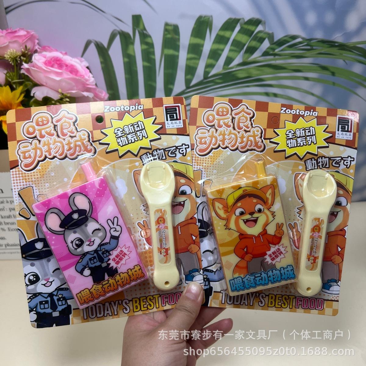 

Children s Realistic Animal City Role-Playing Toy Set for Creative and Interactive Fun