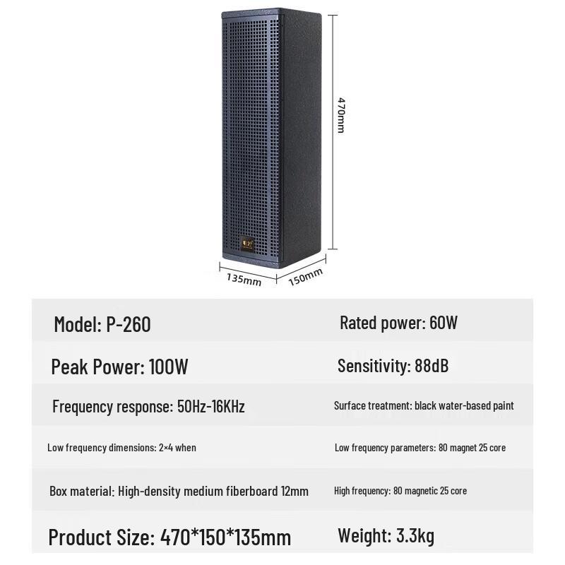 Weishu KX-1200 Professional Conference Audio System (CN version)