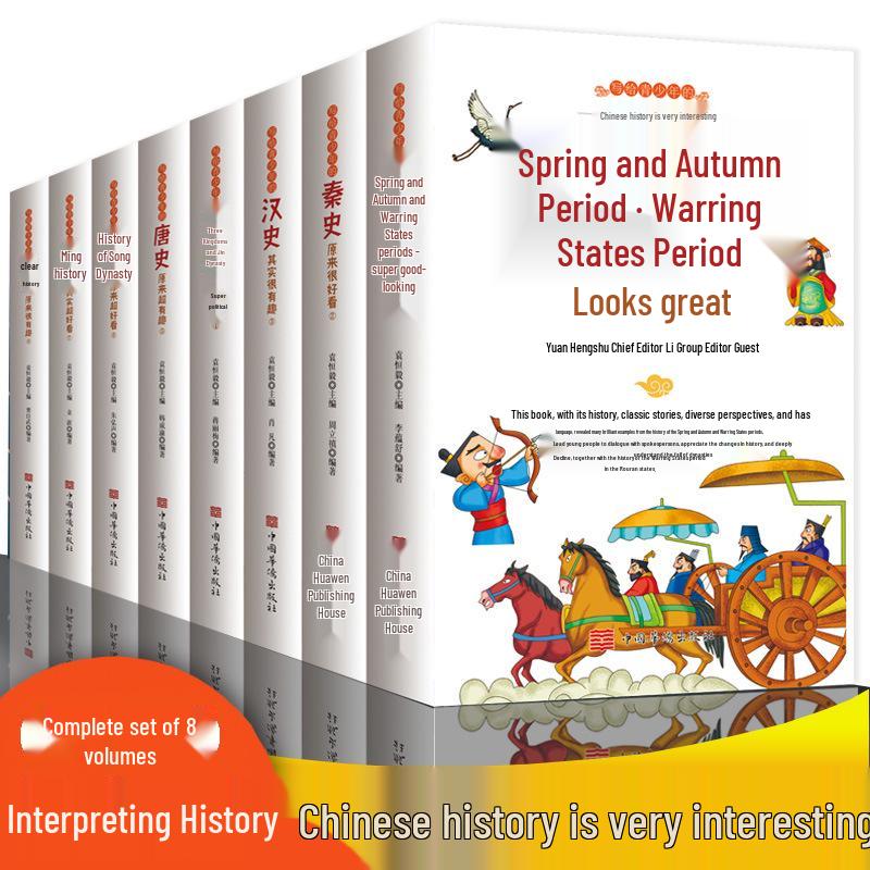 Comprehensive Chinese History for Teens: 8 Volumes - From Spring and Autumn to Tang Dynasties