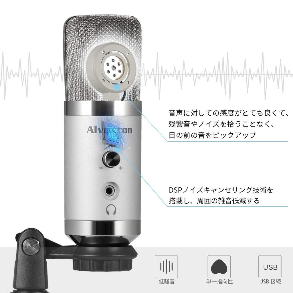 Alvoxcon A800 USB Condenser Microphone for PC and Live Commentary, Unidirectional, with Earphone Jack, Adjustable Volume, Skype, Streaming,