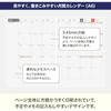 Hobonichi Notebook 2026 Main Unit Day-free [A6/month+notebook/January/Monday Start]