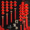 Haogongbang Red Flocked Lantern String Lights