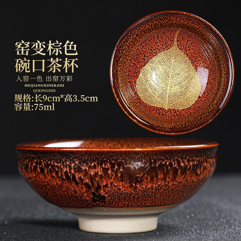 5pcs Transforming kiln into Maple leaf cups building tea cups Ceramic Household Tea Set Douli Cup Tas Tea Bowl Kitchen Dining