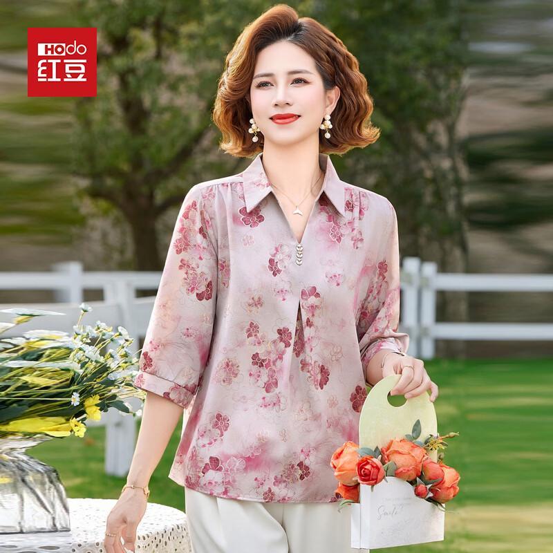 Hodo Women s Summer Lapel Floral Chiffon Blouse 4XL
