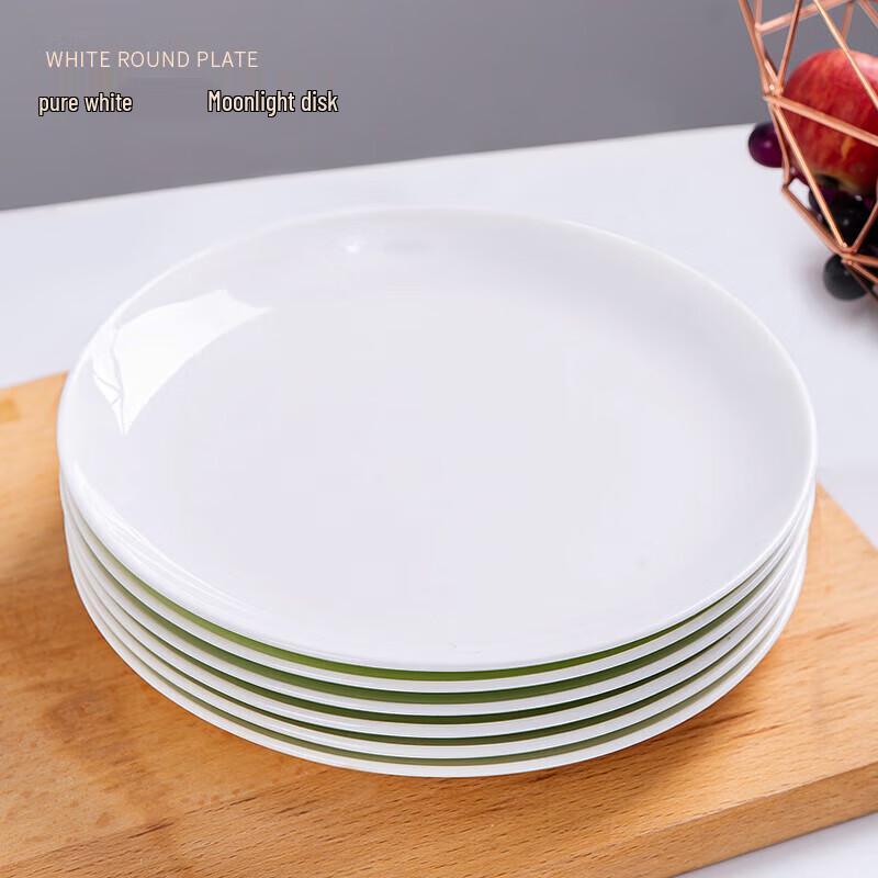 Jingdezhen Pure White Bone China Round Dinner Plates