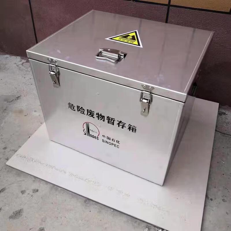 Mussel Stainless Steel Hazardous Waste Collection Box