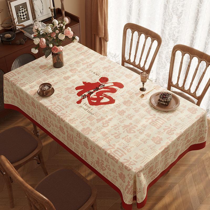 Tablecloth Festive Table Cloth Light Luxury High-End Tablecloth Coffee Table Cloth Anti-Scalding Rectangle