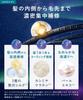 YOLU Shampoo and Treatment Set Mellow Night Repair
