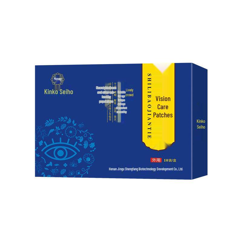 

Лютеиновый гидрогелевый патч для глаз для ухода за зрением - Подходит для подростков и взрослых 10 Packs/Box, 2 Patches/Pack