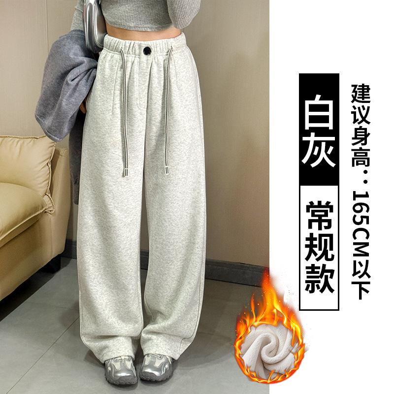 High waist drawstring one-button scimitar pants women's casual pants fleece thickened warm solid color loose and thin banana pants