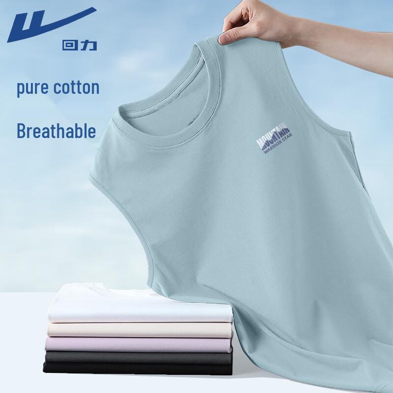 

Warrior Men s Pure Cotton Breathable Sleeveless Vest 5XL