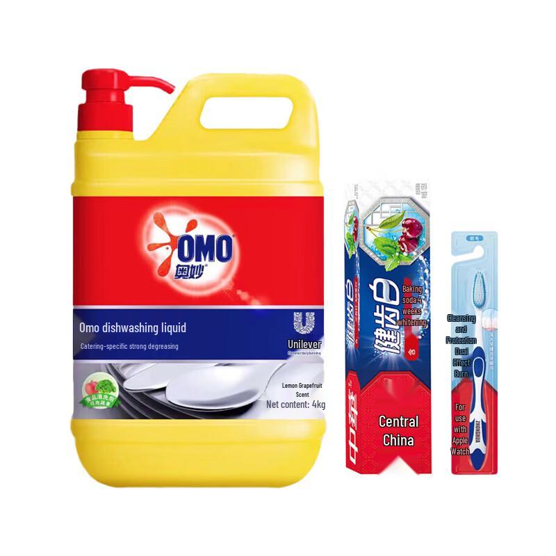 Zhonghua Oral & Home Cleaning Bundle