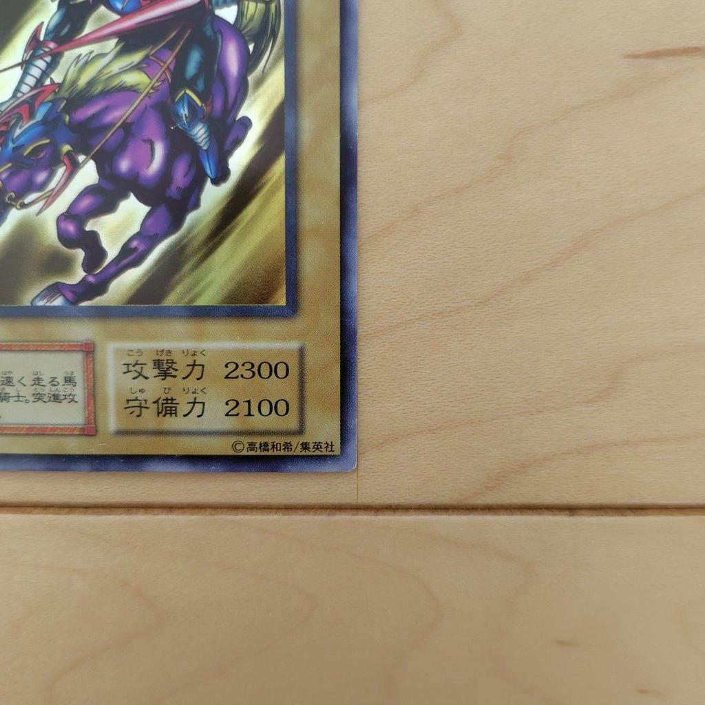Used [Lowest Price] Yu-Gi-Oh Card Dark Knight Gaia Initial Vol.1 Good Product
