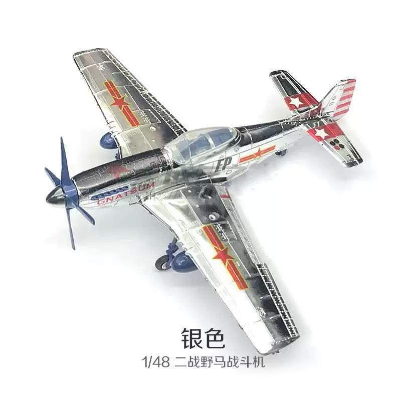 20cm 4D Boy Diy Toys Fighter Assemble Blocks Building Model Airplane Military Model Arms Germany BF109 UK Hurricane Fighter Gift