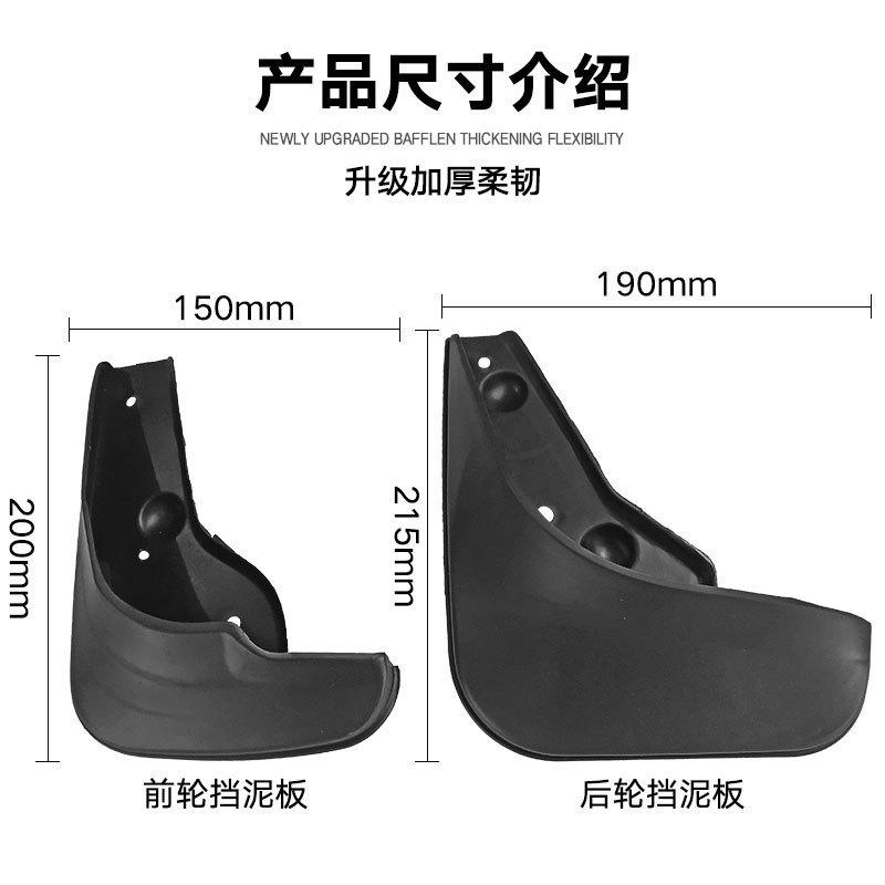 Suitable for old Suzuki Swift fenders, hot-selling fenders, car tires, modified fenders