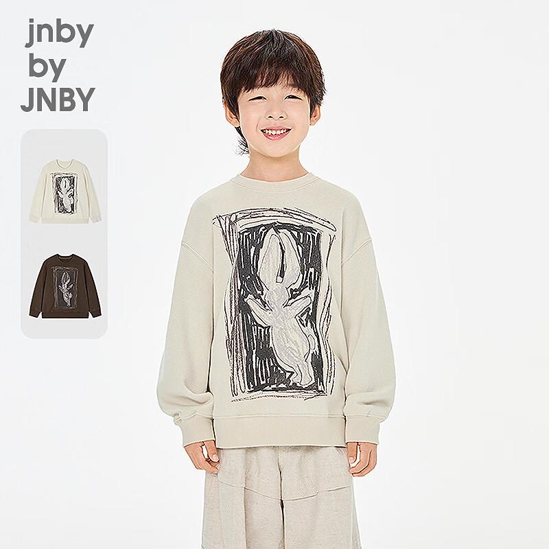 JNBY by JNBY Kids  Animal Print Sweatshirt 120