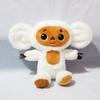 78118in Monkey Cheburashka Plush Toy Animal Soft Stuffed Hug Doll Kids Gift
