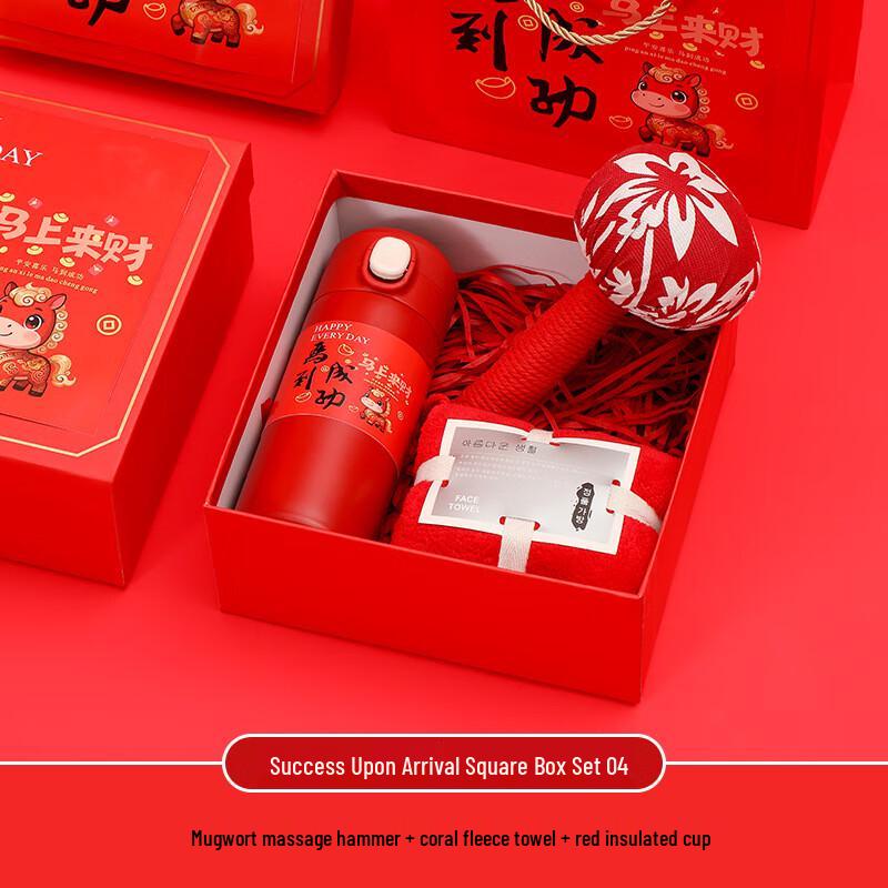 Year of the Horse Corporate Souvenir Gift Box