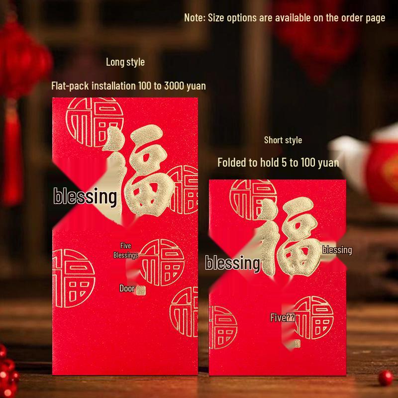 Festive 2026 Cantonese Red Packet for Weddings and Banquets - New Style with Hot Stamping