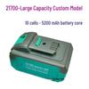 Universal Art Model 998VF High Capacity 21V/20V Rechargeable Battery 21700 Cells