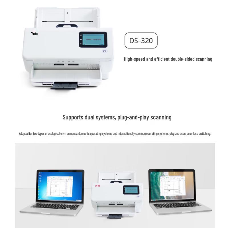 Pantum DS-320 A4 High-Speed Duplex Document Scanner CN plug (adapter included)