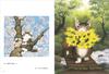 Akiko Works Dayan the Cat 40th Anniversary Ikeda's Collection
