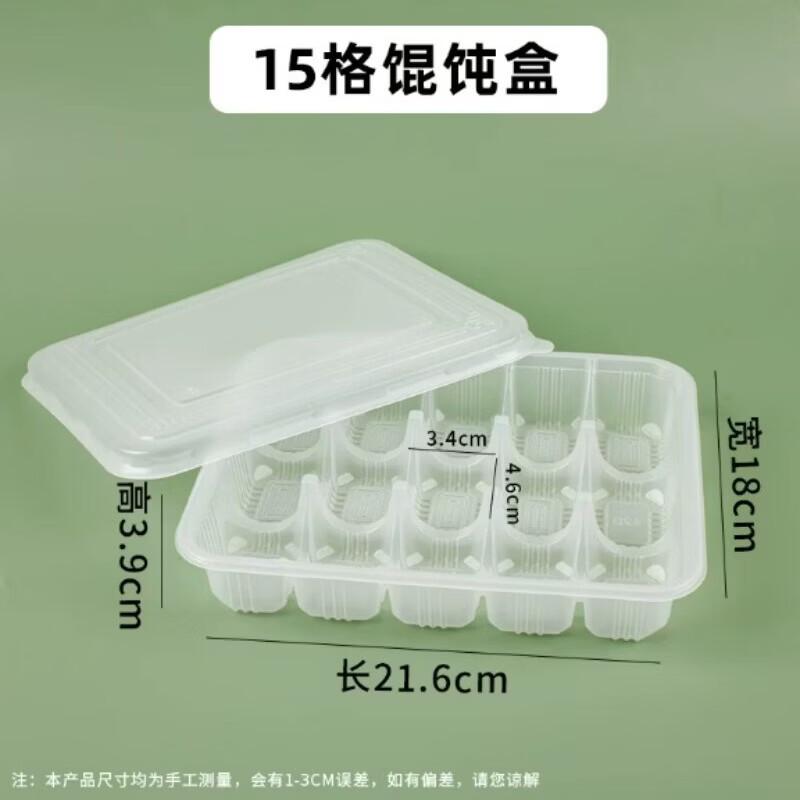Disposable 15-Compartment Wonton Packaging Boxes with Lids