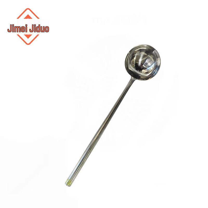 50cm Thickened Stainless Steel Long Handle Stir-fry Ladle