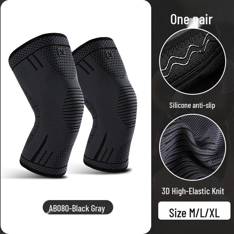 Knitted Sports Knee Brace