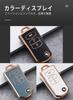 [KUNIO] For Mazda Relay Attack Prevention Key Case Keychain Silicone