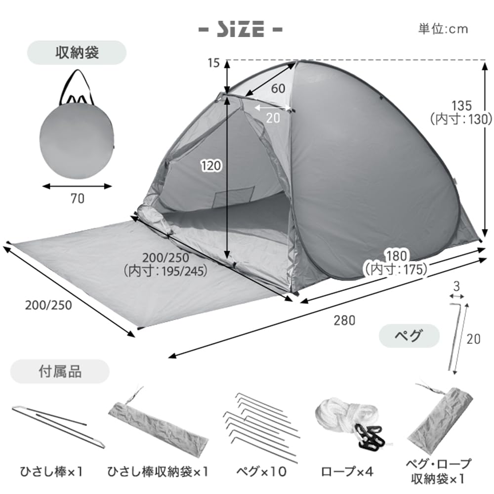 ENDLESS BASE One-Touch RENEW Tent, 200cm Wide, 2-3 Person, Pop-Up Tent with Sunshade, Water Resistant, Camping, Outdoor Use, 43500002(88859)